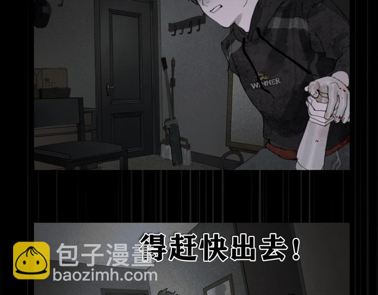 第8话 测试(1/2)-第8话