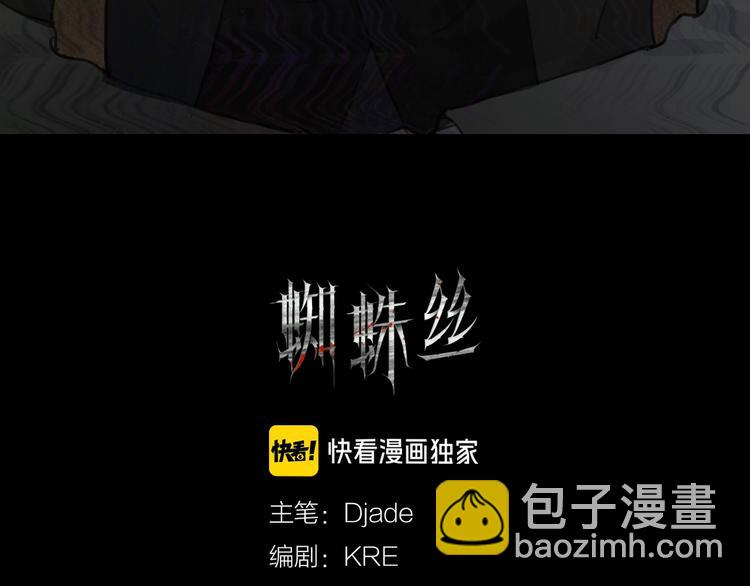 第8话 测试(1/2)-第8话