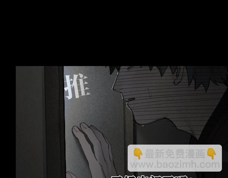 第8话 测试(1/2)-第8话