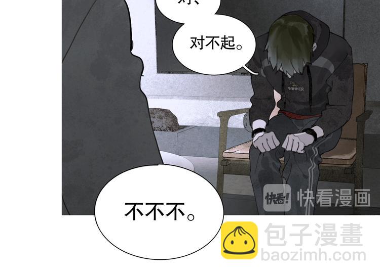 第8话 测试(1/2)-第8话