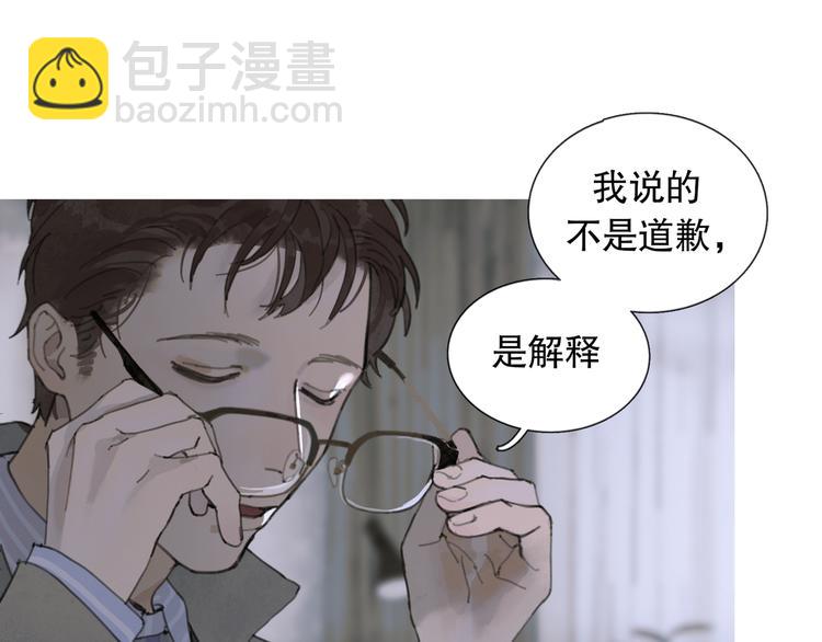 第8话 测试(1/2)-第8话