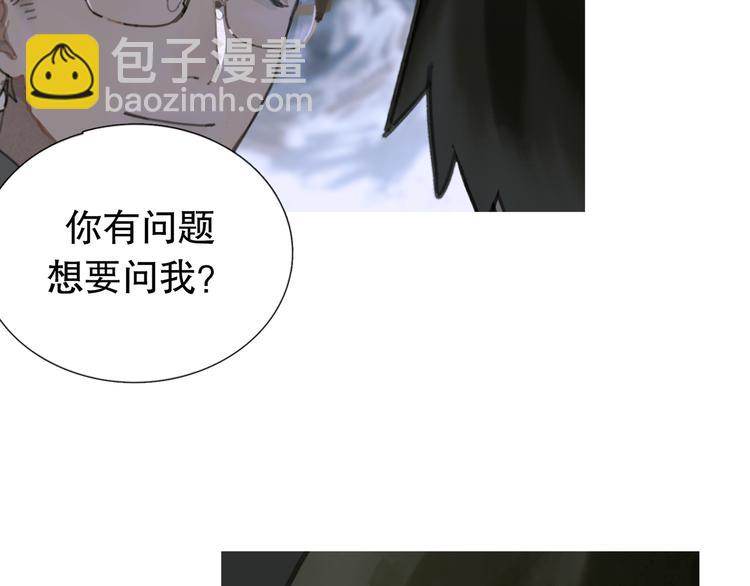 第8话 测试(1/2)-第8话