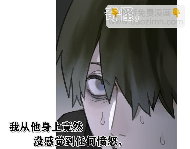 第8话 测试(1/2)-第8话