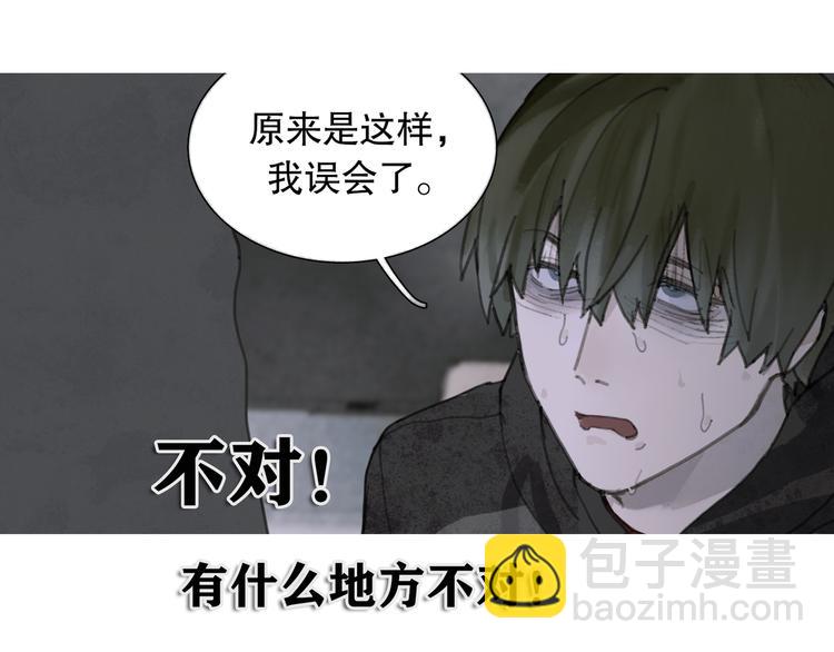 第8话 测试(1/2)-第8话