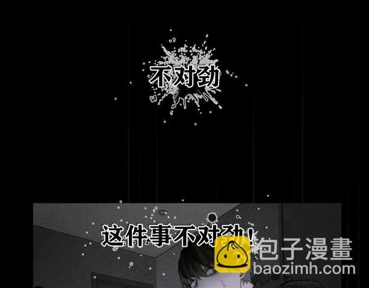 第8话 测试(1/2)-第8话