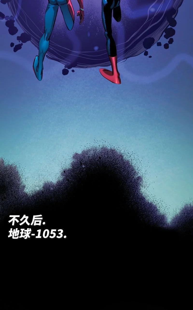 蜘蛛俠：無限 - 第06卷(1/2) - 6