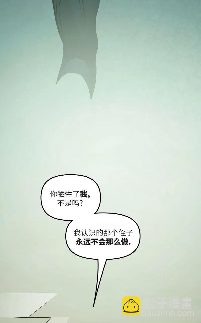 蜘蛛俠：無限 - 第06卷(2/2) - 2