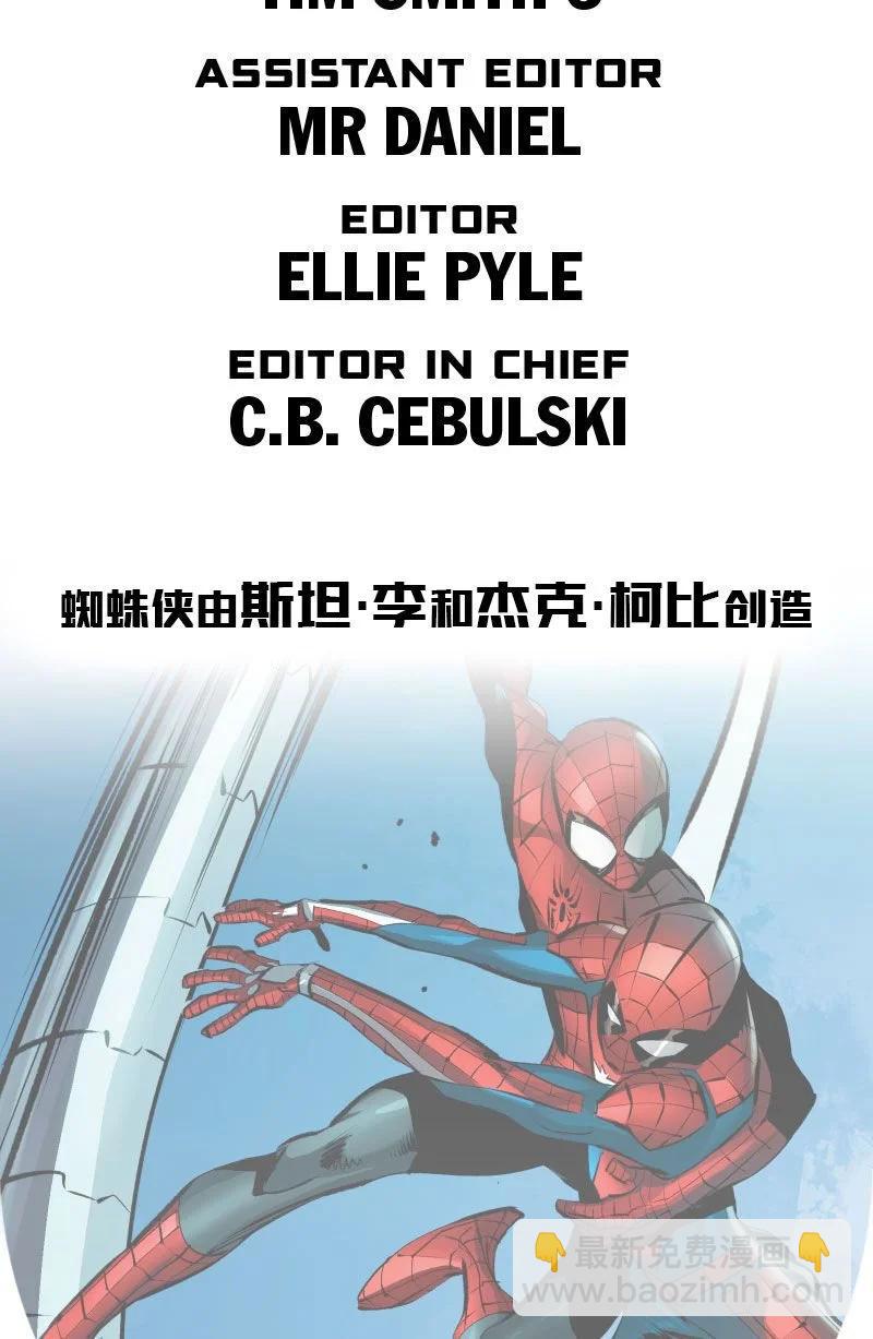 蜘蛛俠：無限 - 第06卷(2/2) - 1