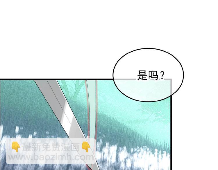 第13话  不准动他(1/2)-第14话