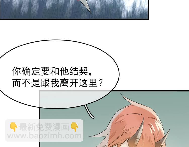 第13话  不准动他(1/2)-第14话