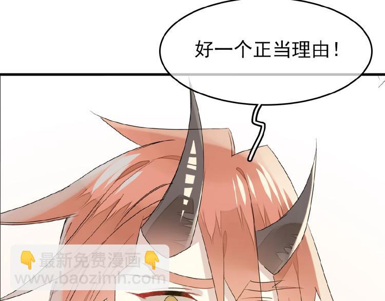 第13话  不准动他(1/2)-第14话