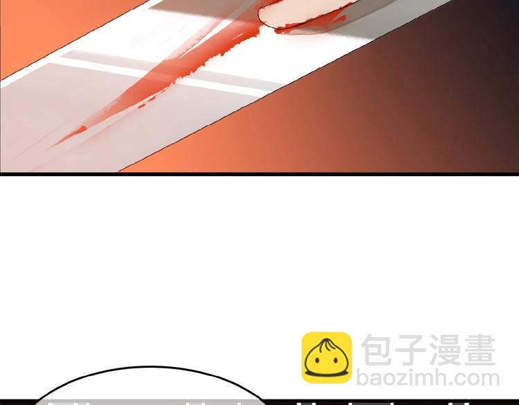 第13话  不准动他(1/2)-第14话