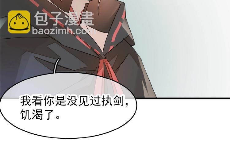 第13话  不准动他(1/2)-第14话