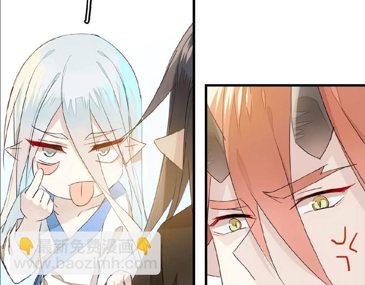 第13话  不准动他(1/2)-第14话