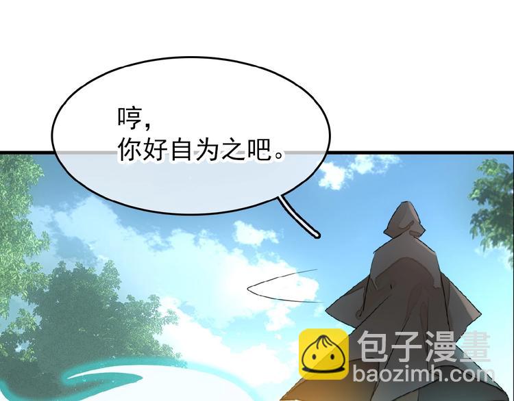 第13话  不准动他(1/2)-第14话