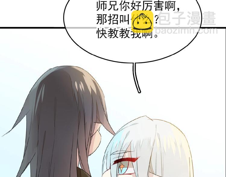 第13话  不准动他(1/2)-第14话