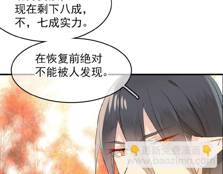 第15话 伤疤(1/2)-第16话