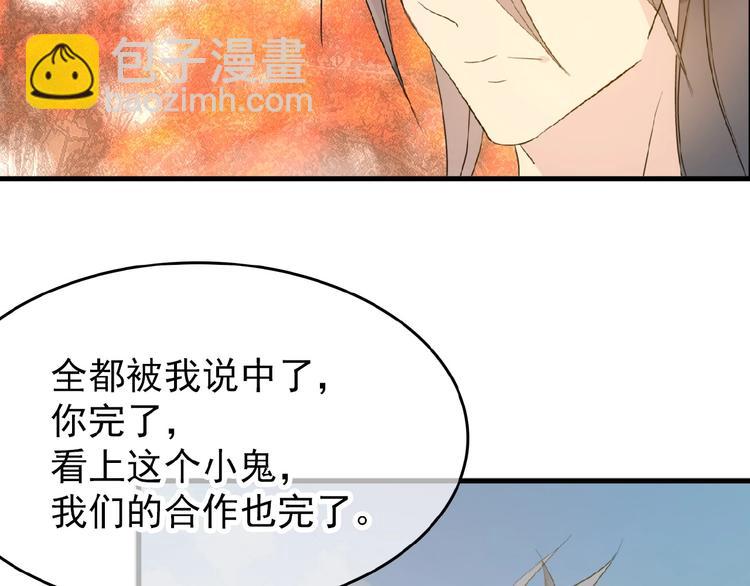 第15话 伤疤(1/2)-第16话