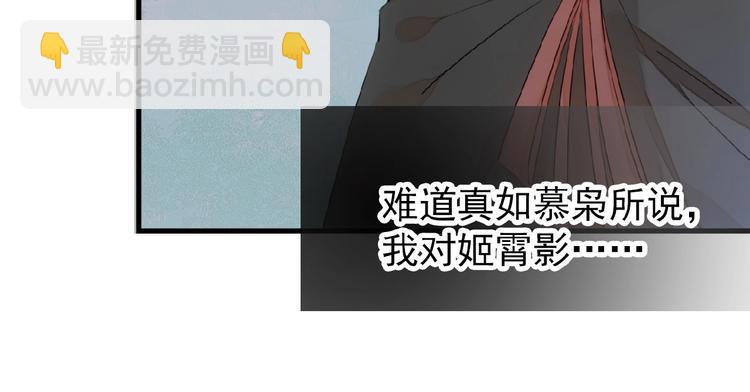 第15话 伤疤(1/2)-第16话