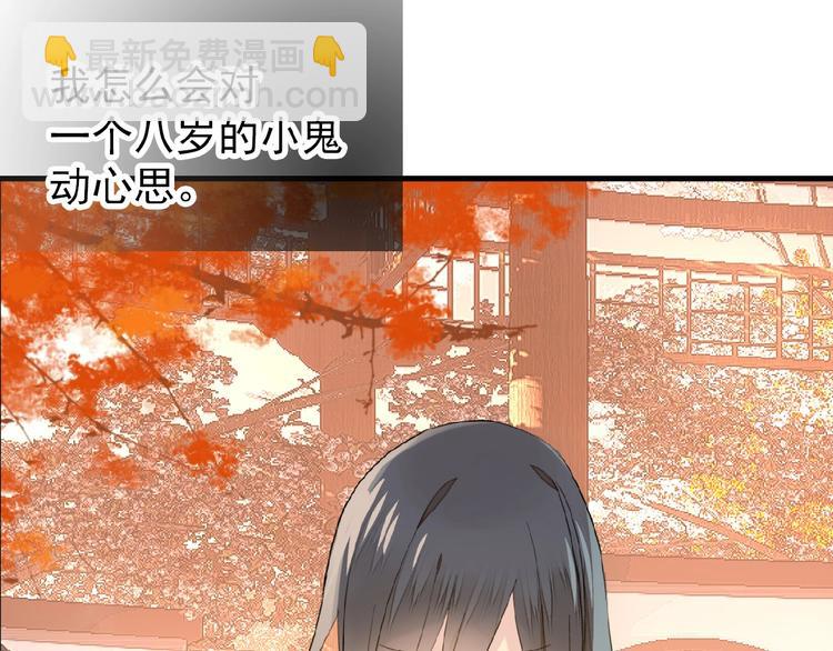 第15话 伤疤(1/2)-第16话