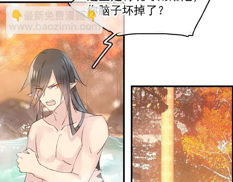 第15话 伤疤(1/2)-第16话