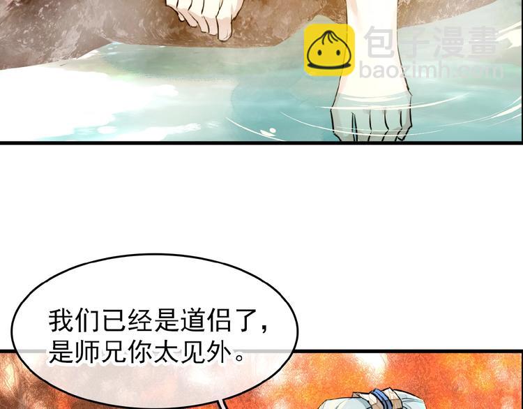 第15话 伤疤(1/2)-第16话