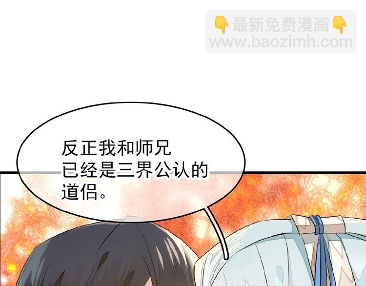 第15话 伤疤(1/2)-第16话