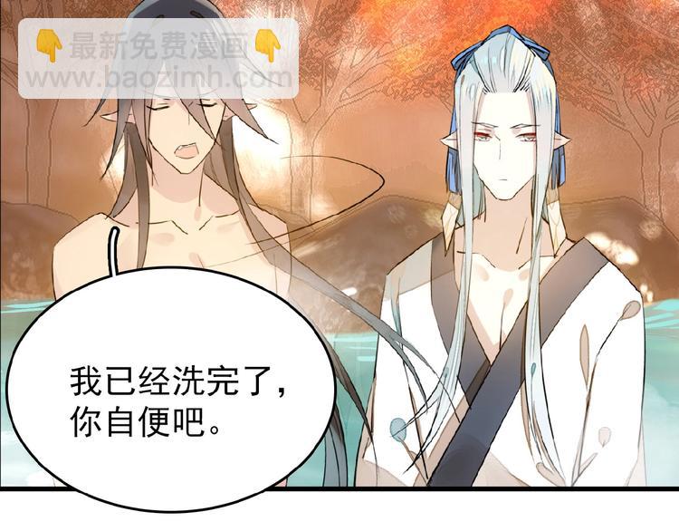 第15话 伤疤(1/2)-第16话