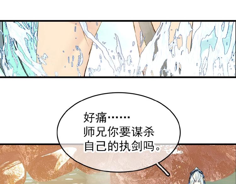 第15话 伤疤(1/2)-第16话