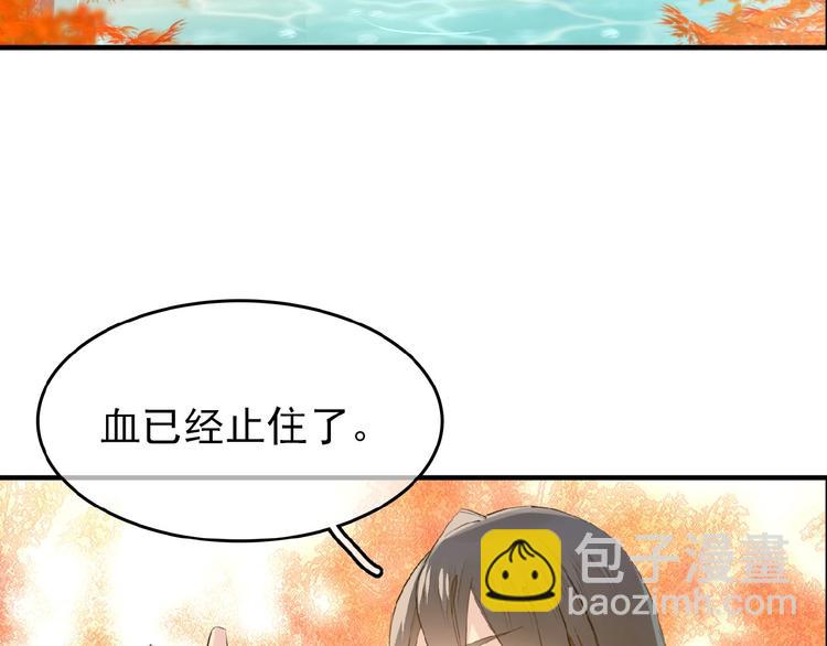 第15话 伤疤(1/2)-第16话