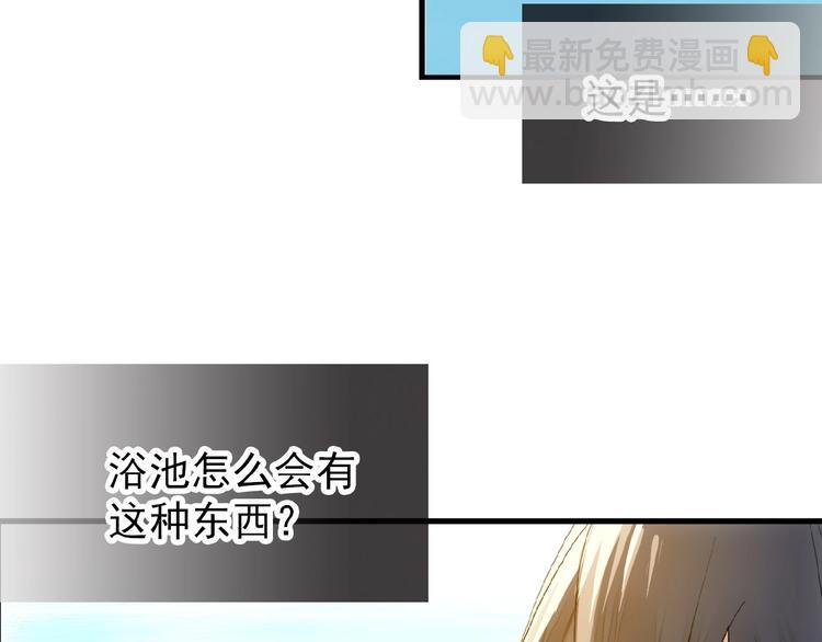 第17话 毒蛇(1/2)-第18话