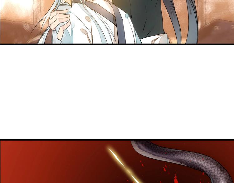 第17话 毒蛇(1/2)-第18话