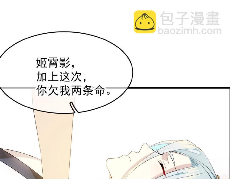 第17话 毒蛇(1/2)-第18话