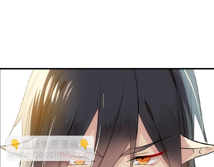 第17话 毒蛇(1/2)-第18话