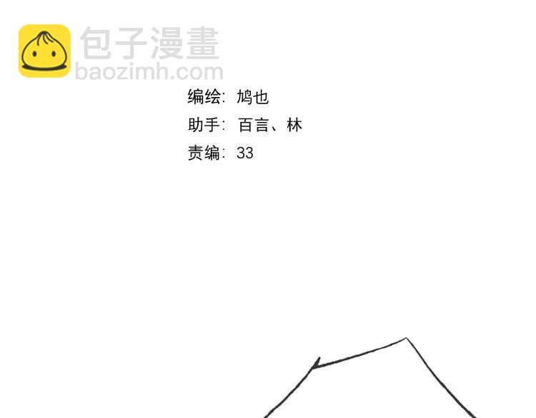 第17话 毒蛇(1/2)-第18话