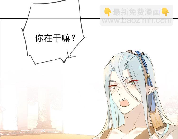 第17话 毒蛇(1/2)-第18话