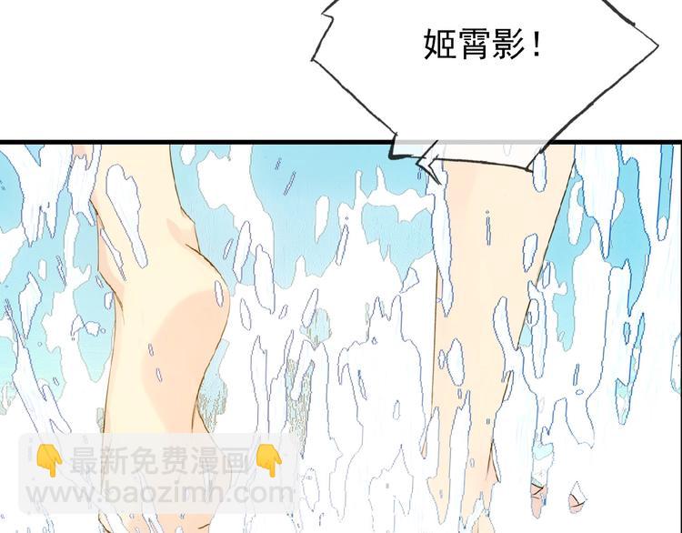 第17话 毒蛇(1/2)-第18话