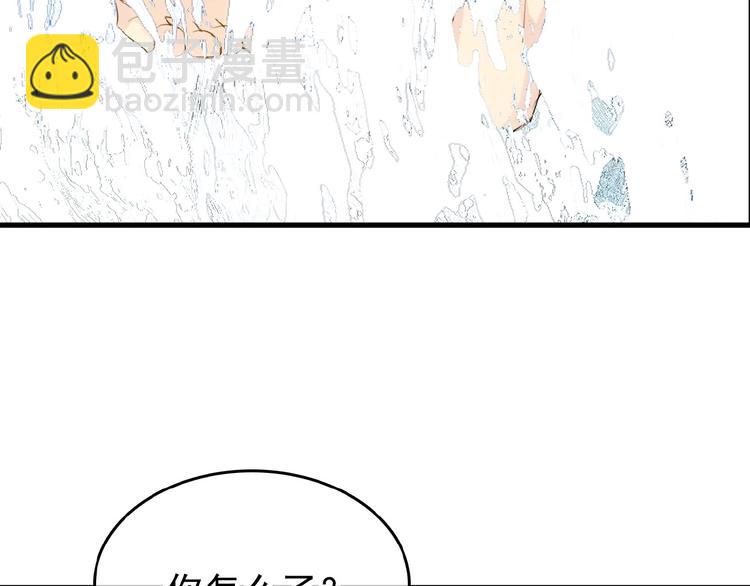 第17话 毒蛇(1/2)-第18话