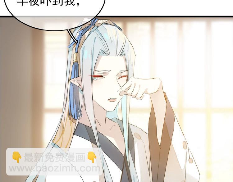 第19话 师兄的粥(1/2)-第20话