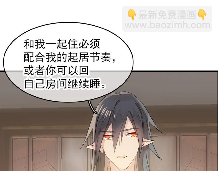 第19话 师兄的粥(1/2)-第20话