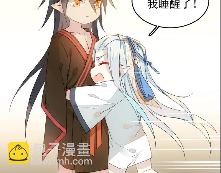 第19话 师兄的粥(1/2)-第20话