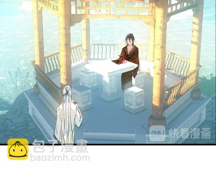 第19话 师兄的粥(1/2)-第20话