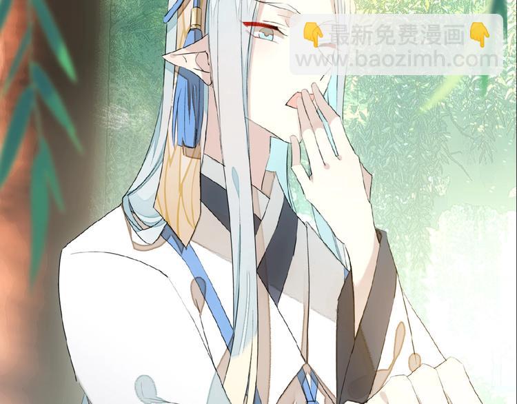 第19话 师兄的粥(1/2)-第20话