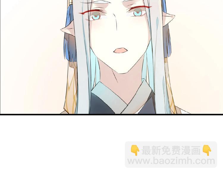 第19话 师兄的粥42