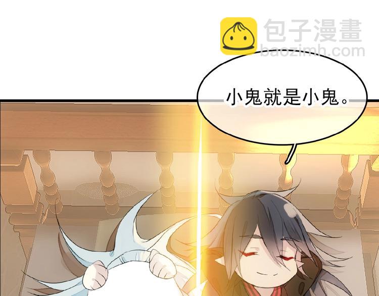 第19话 师兄的粥(1/2)-第20话