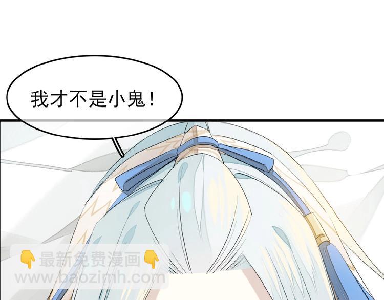 第19话 师兄的粥(1/2)-第20话