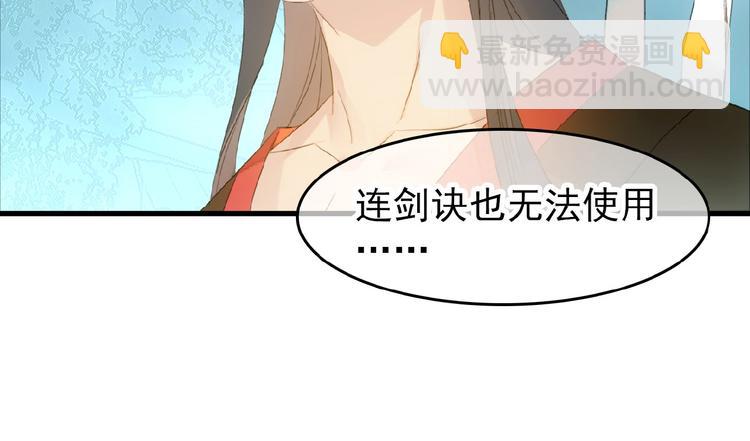 第21话 重伤(1/2)-第22话