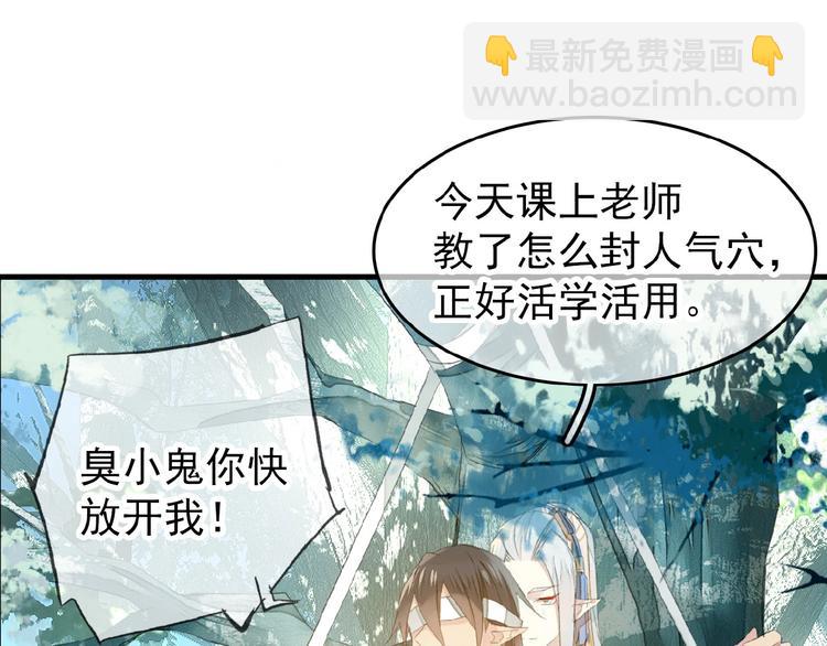 第21话 重伤(1/2)-第22话