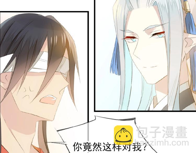 第21话 重伤(1/2)-第22话