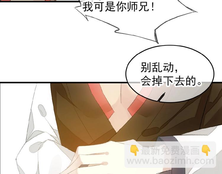 第21话 重伤(1/2)-第22话